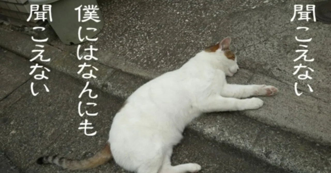 部下が管理をミスして業務が滞った場合、「死んでも部下に乗り越えさせるべきか？」